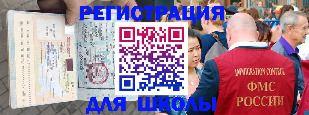 форма 3 в Урус-Мартане