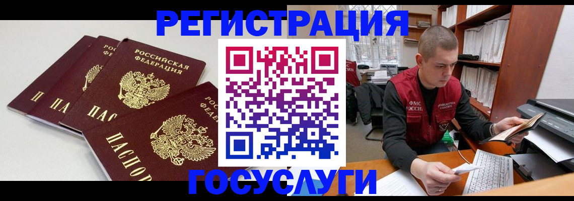найти адрес прописки в Урус-Мартане